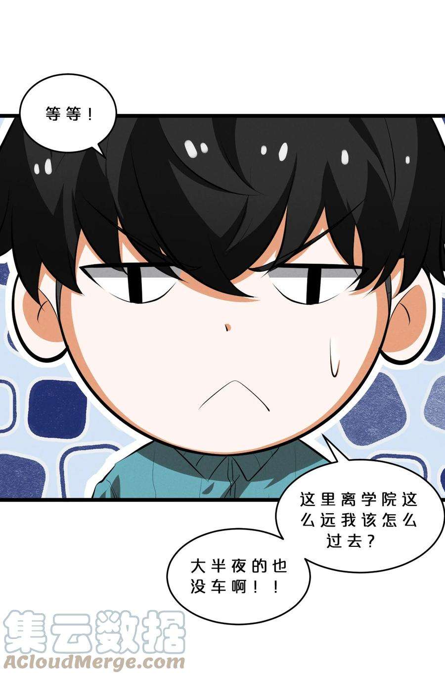 别再召唤我啦！035 幕后黑手初长成