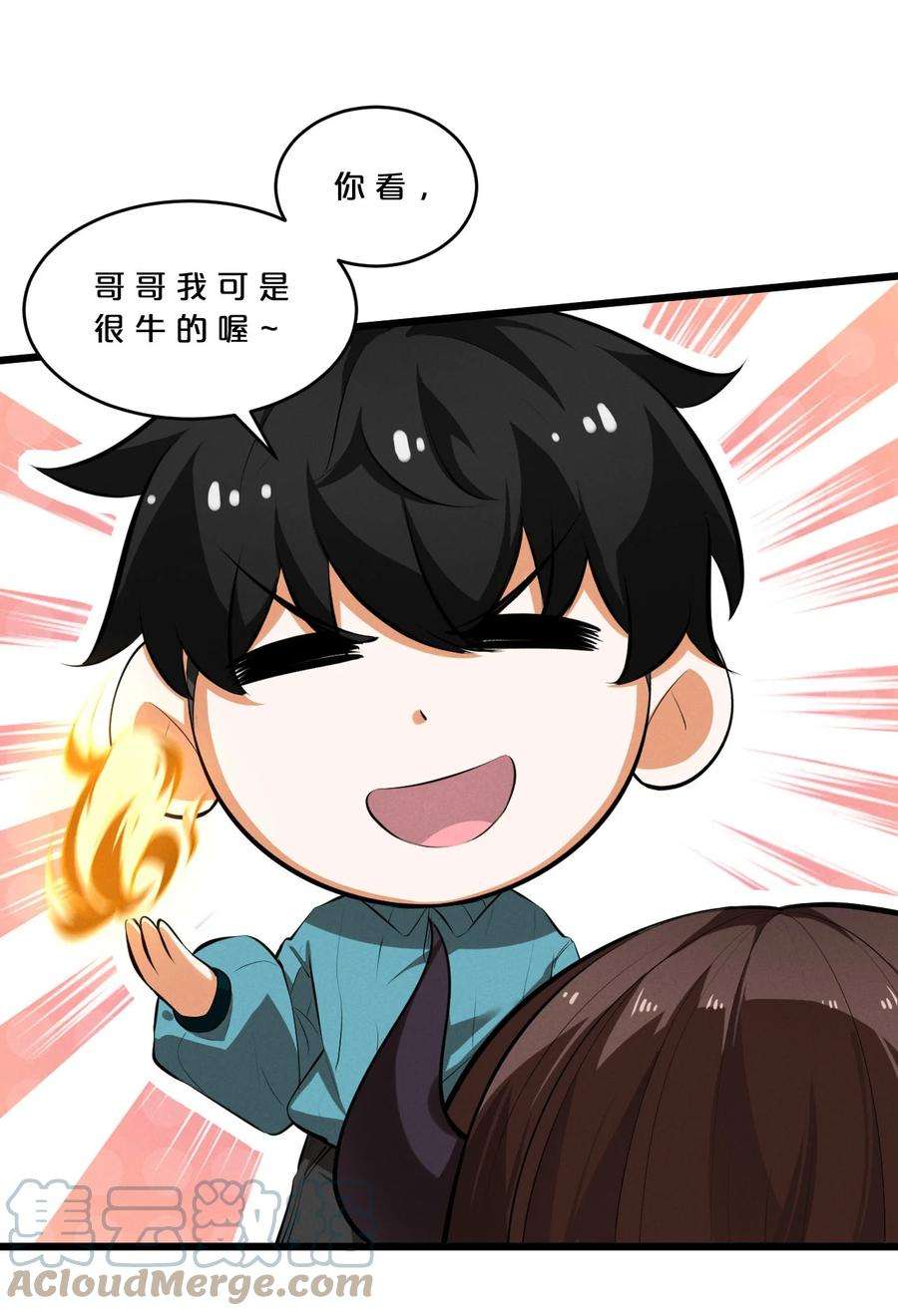 别再召唤我啦！036 怪女孩