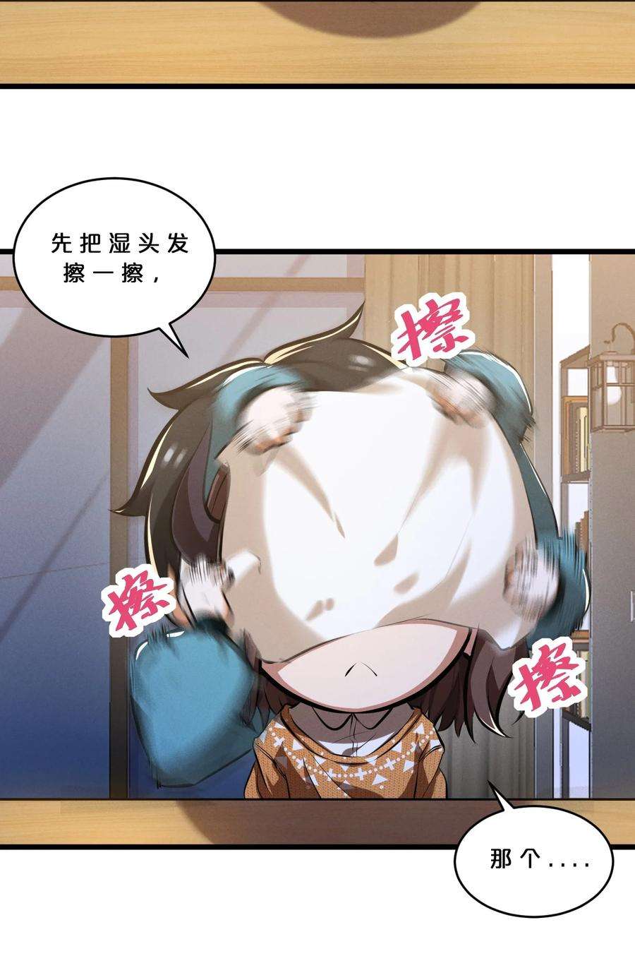 别再召唤我啦！036 怪女孩