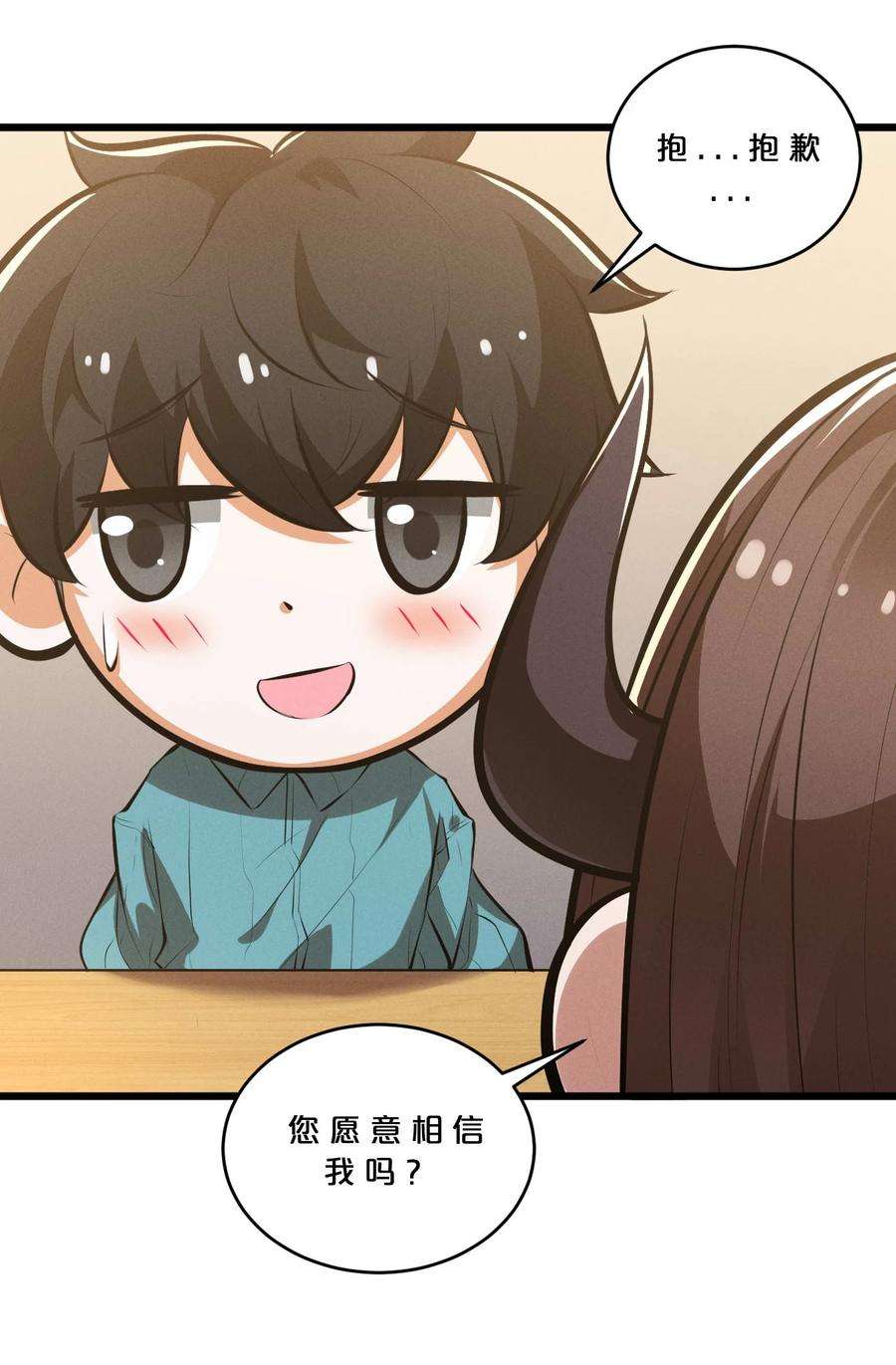 别再召唤我啦！036 怪女孩