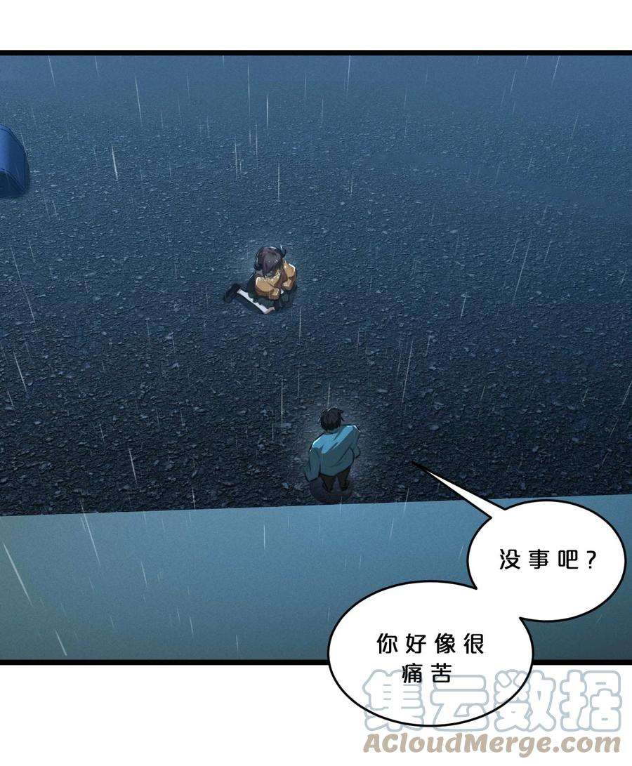 别再召唤我啦！036 怪女孩