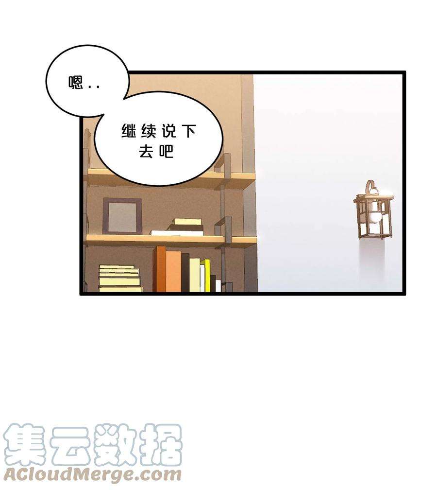 别再召唤我啦！036 怪女孩