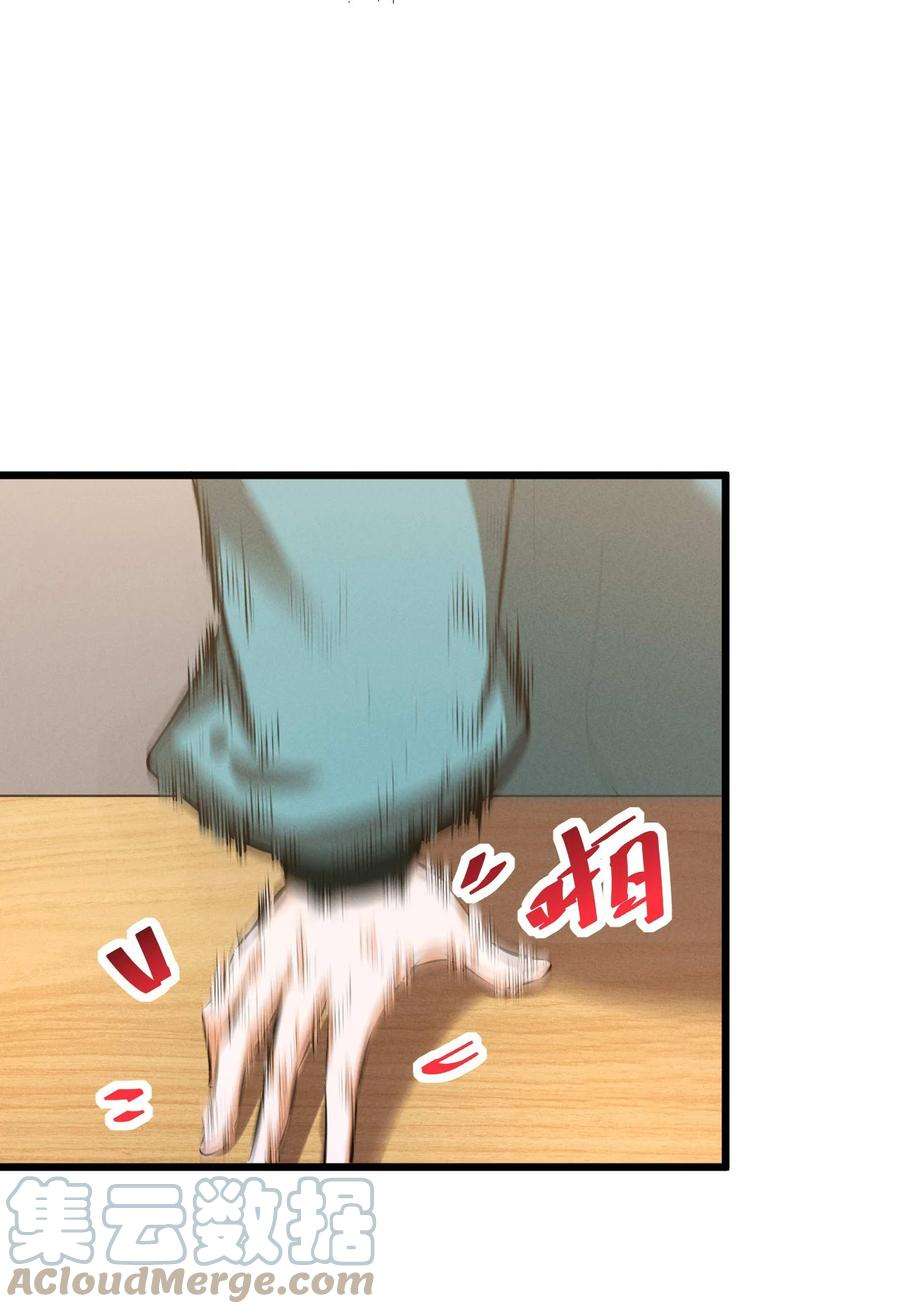 别再召唤我啦！036 怪女孩