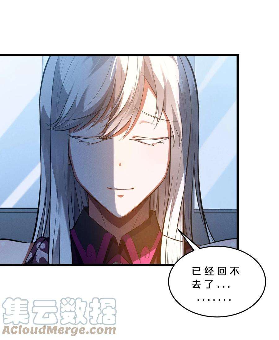 别再召唤我啦！036 怪女孩