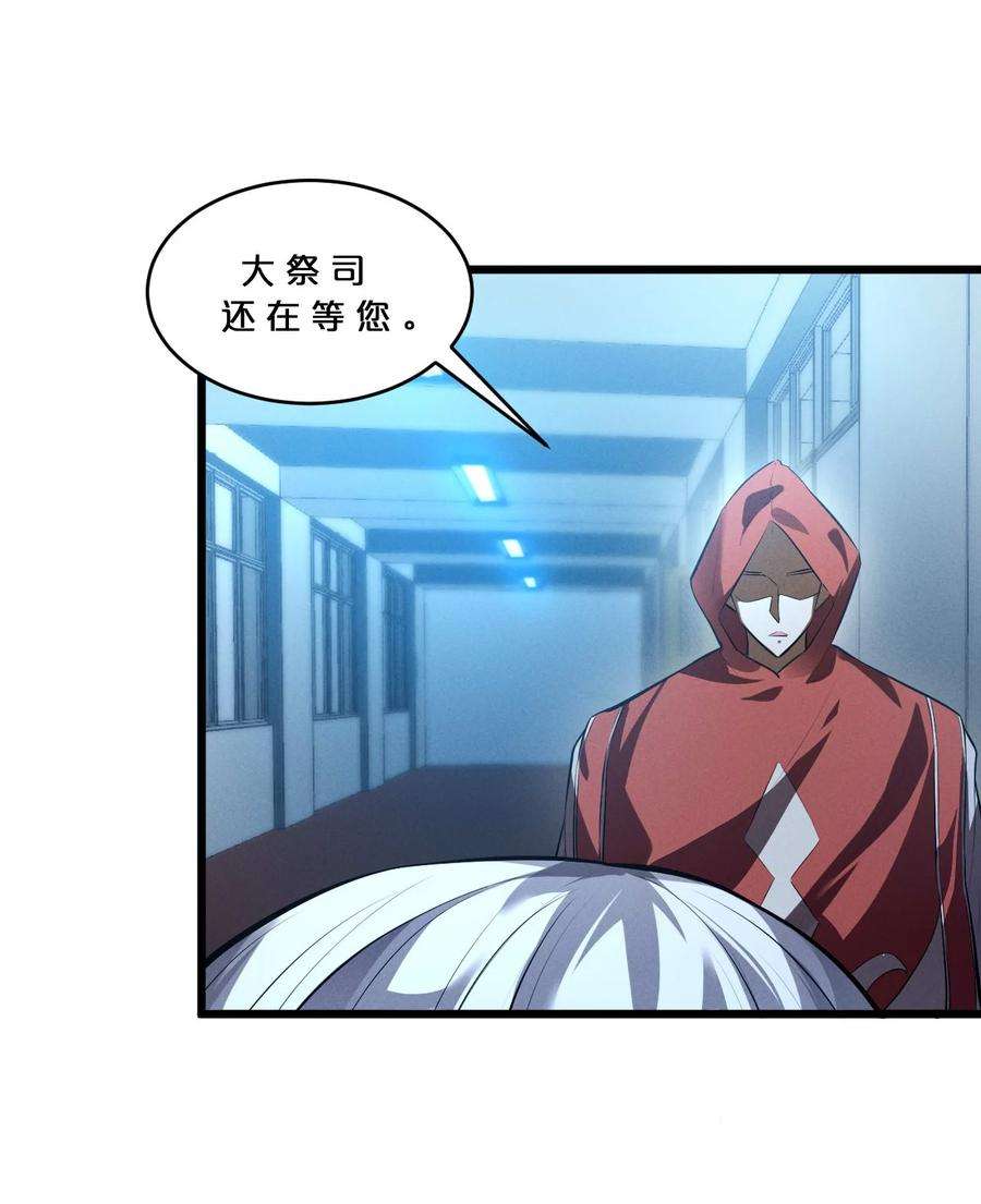 别再召唤我啦！036 怪女孩