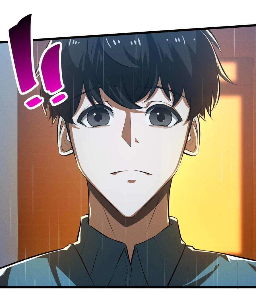 别再召唤我啦！036 怪女孩