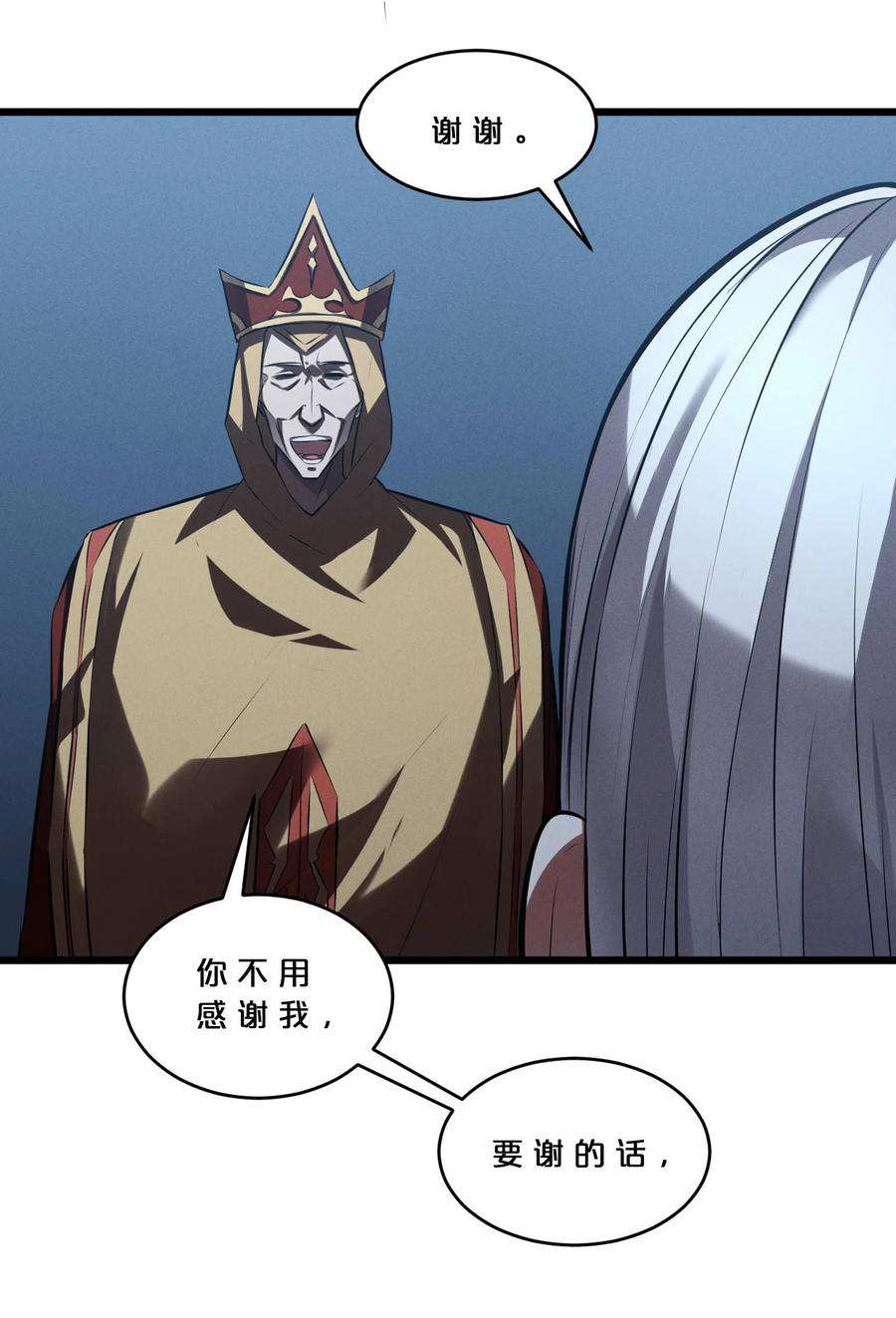 别再召唤我啦！037 怪女孩（2）