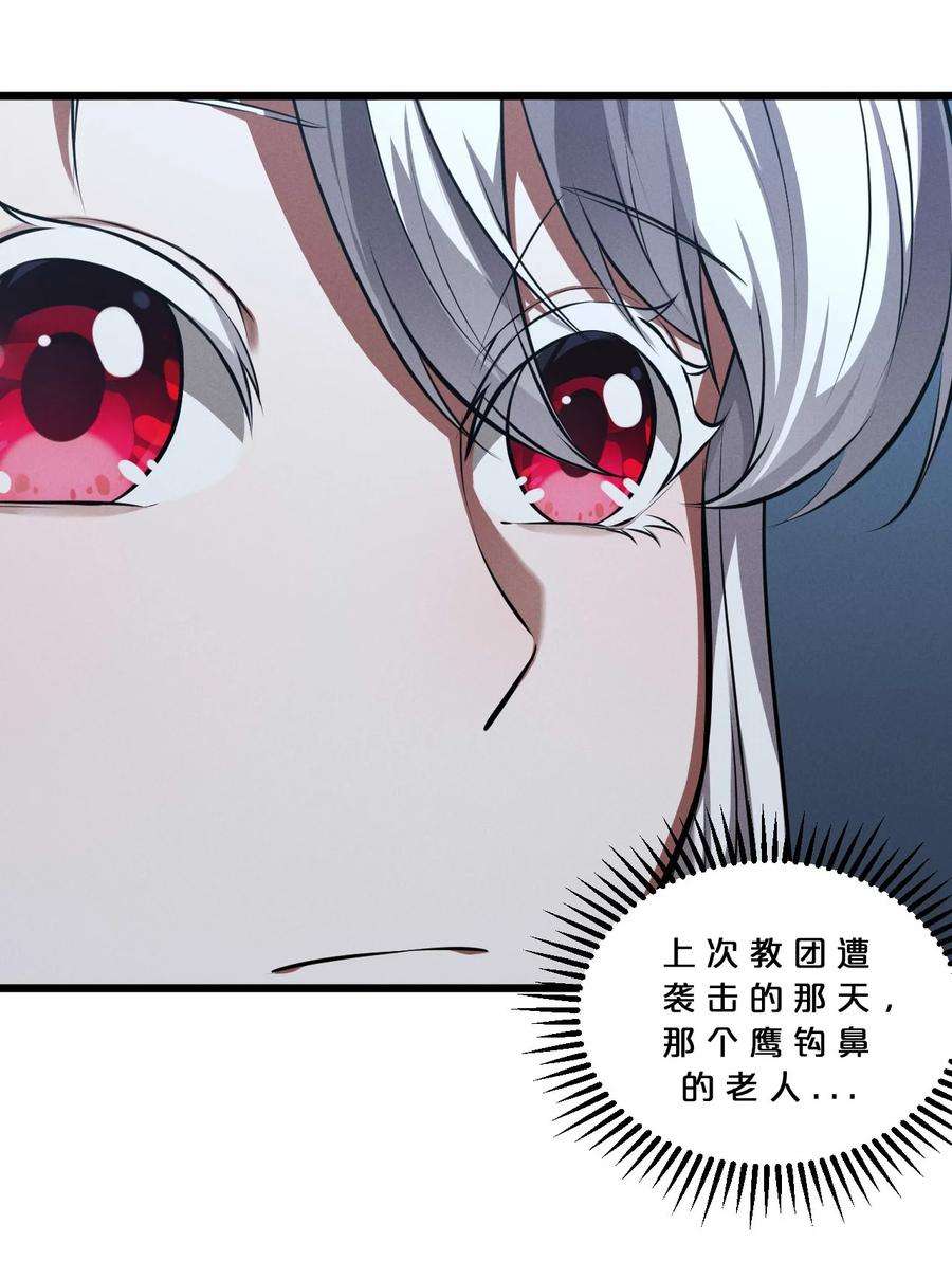 别再召唤我啦！037 怪女孩（2）