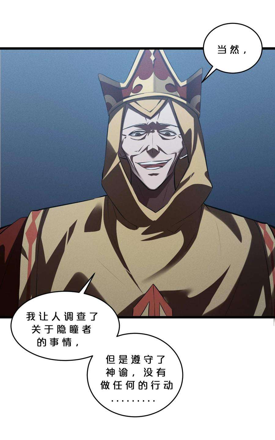别再召唤我啦！037 怪女孩（2）