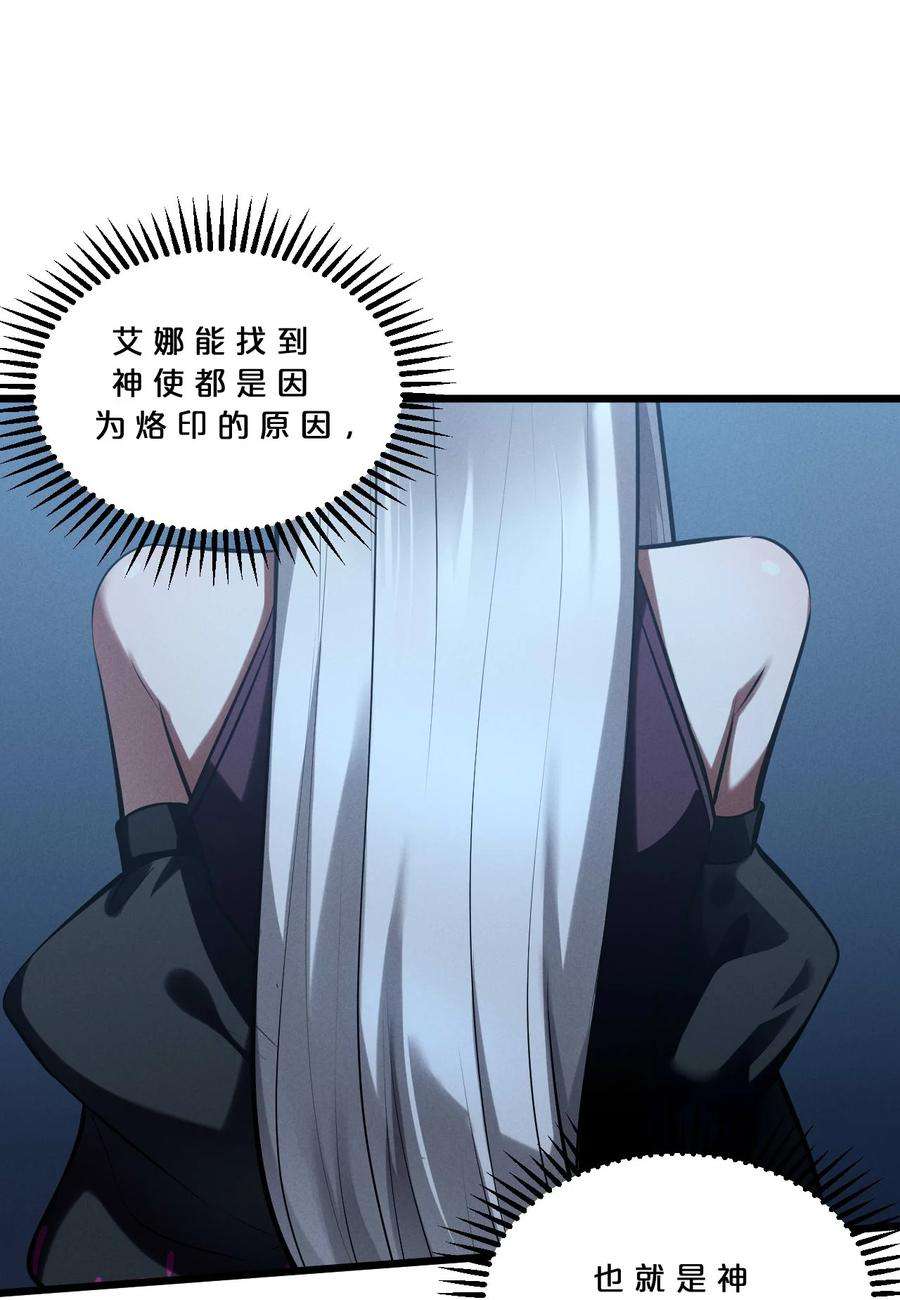 别再召唤我啦！037 怪女孩（2）