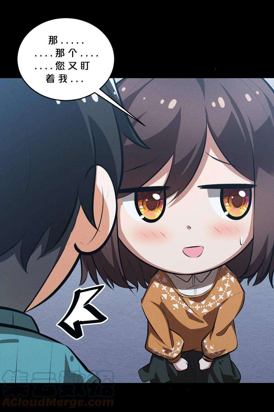 别再召唤我啦！037 怪女孩（2）