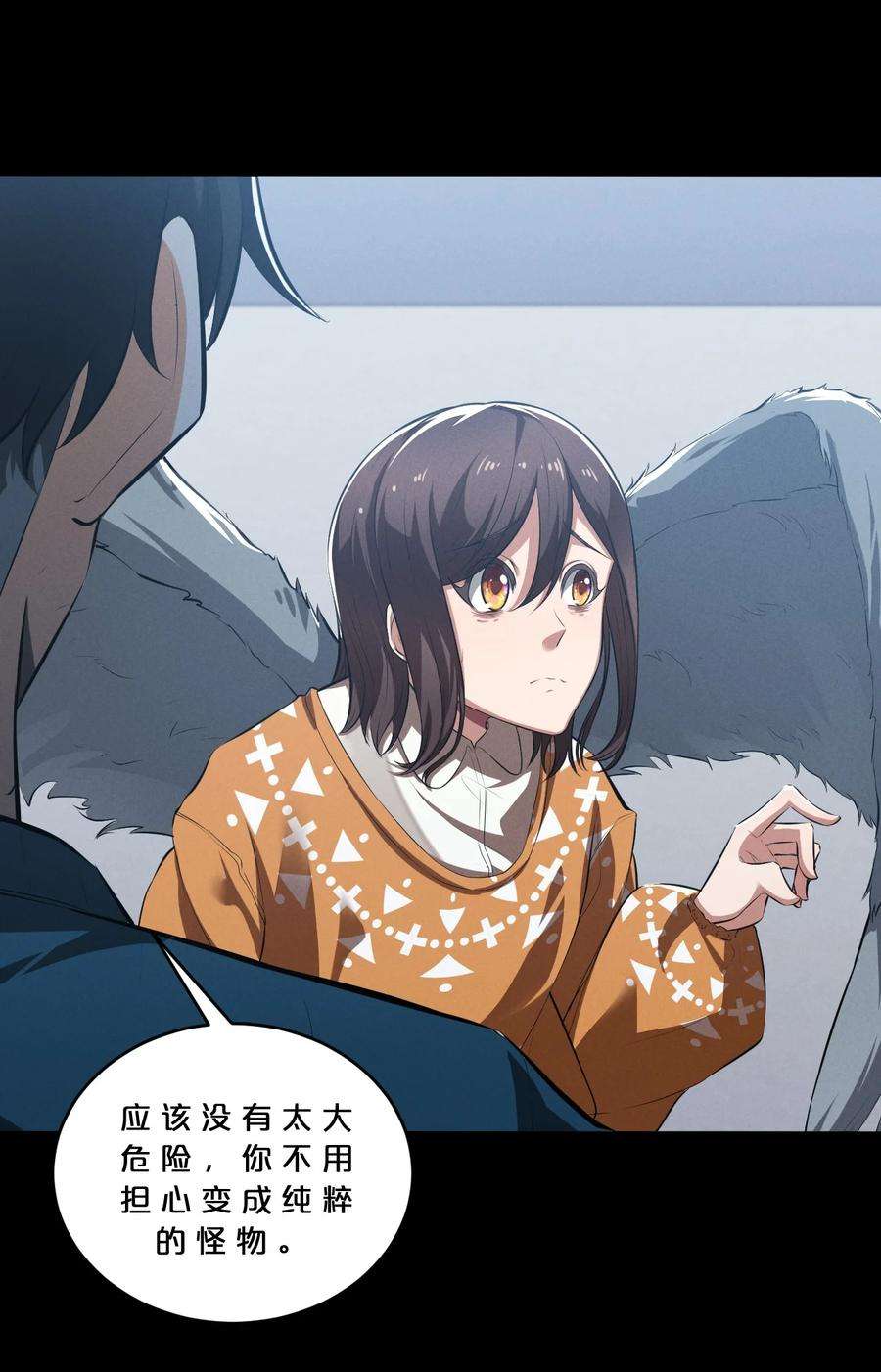 别再召唤我啦！037 怪女孩（2）