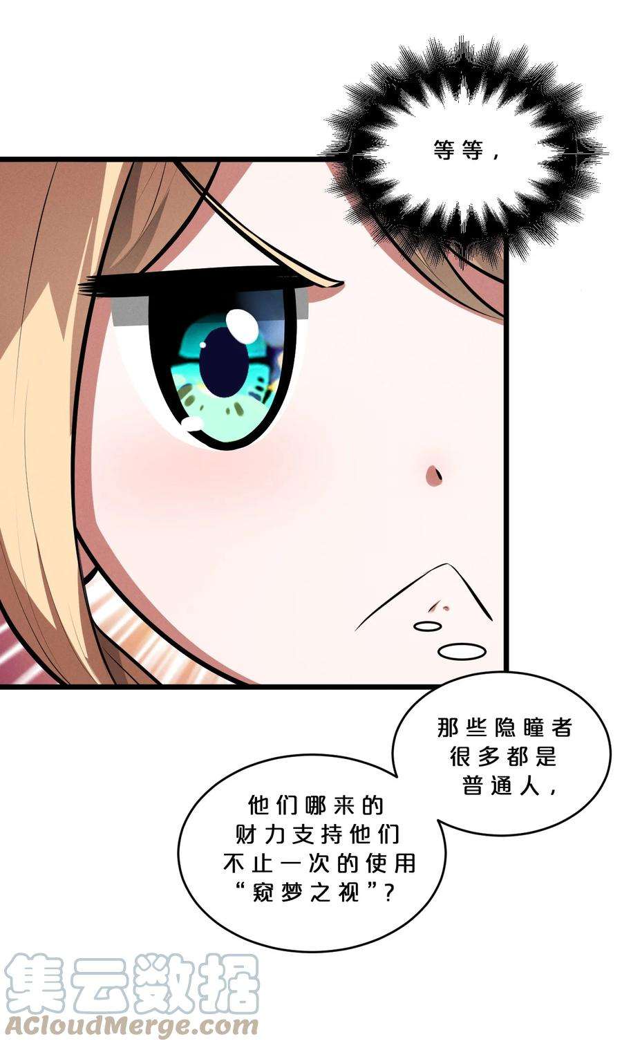 别再召唤我啦！038 准备就绪