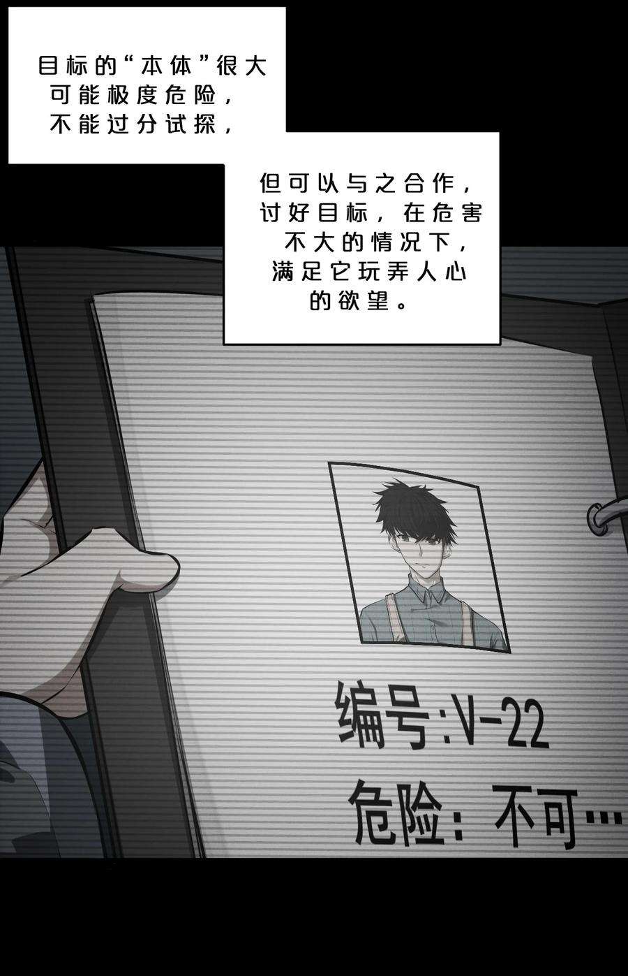 别再召唤我啦！038 准备就绪