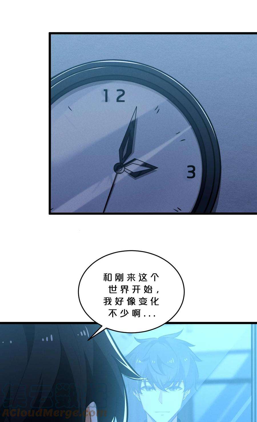 别再召唤我啦！039 入梦