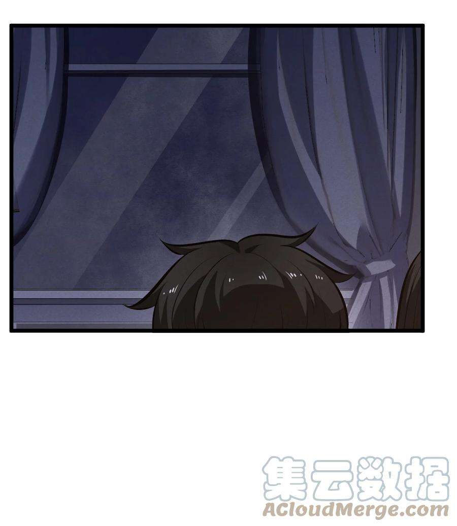 别再召唤我啦！039 入梦