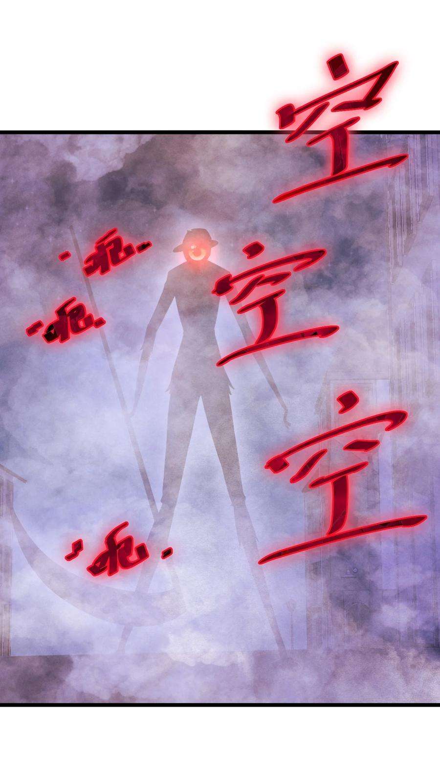别再召唤我啦！039 入梦