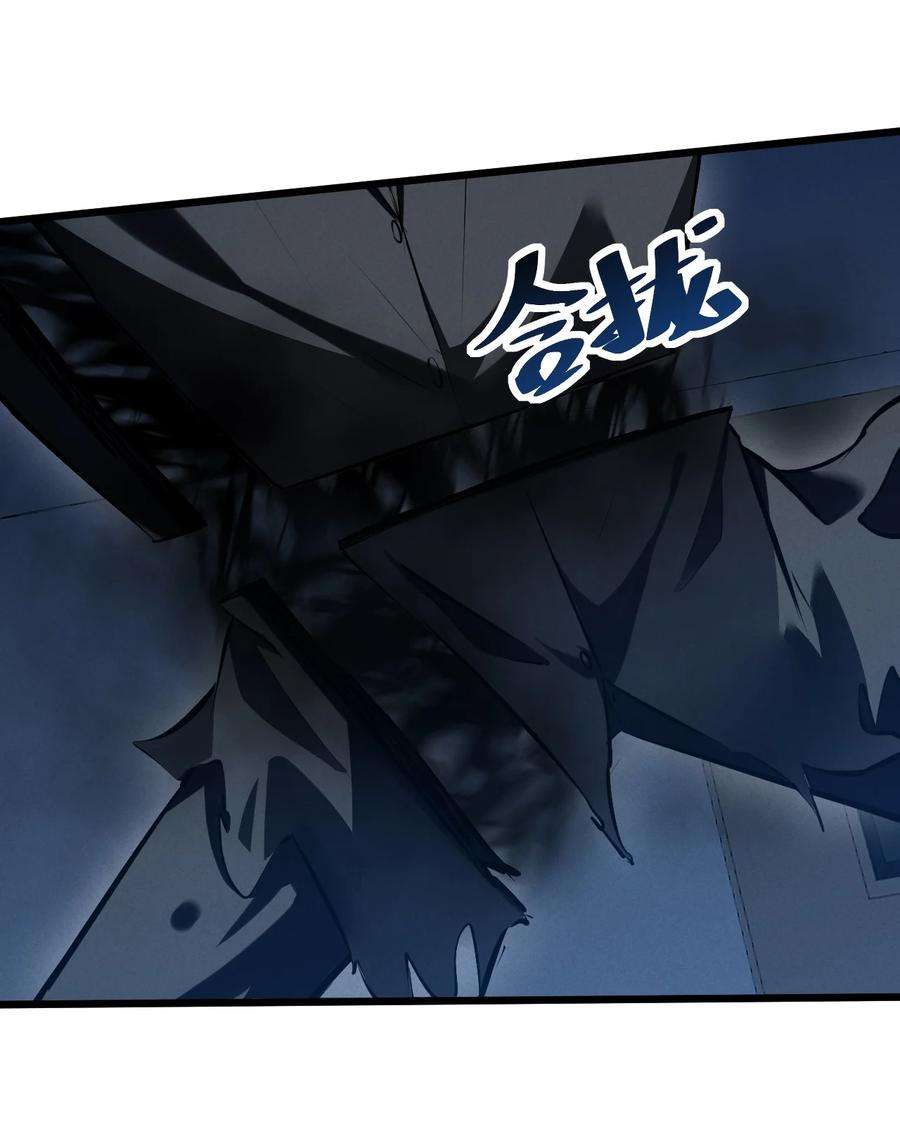 别再召唤我啦！039 入梦