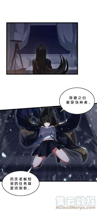 别再召唤我啦！040 “盗梦空间”