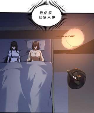 别再召唤我啦！040 “盗梦空间”