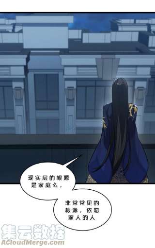别再召唤我啦！040 “盗梦空间”