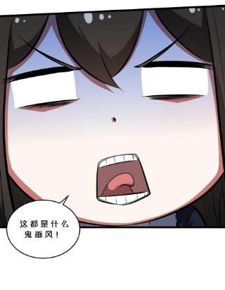 别再召唤我啦！040 “盗梦空间”