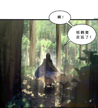 别再召唤我啦！040 “盗梦空间”