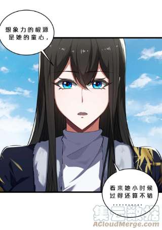 别再召唤我啦！040 “盗梦空间”