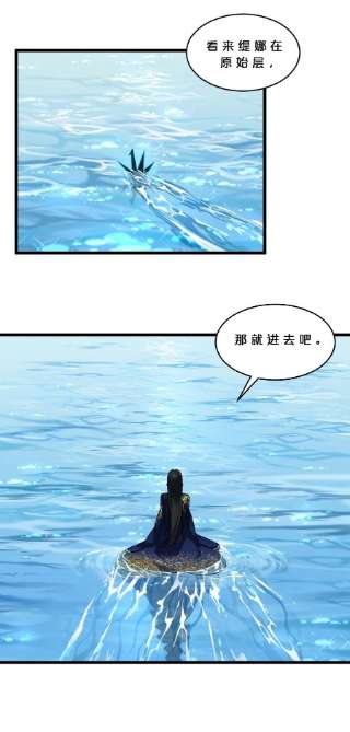 别再召唤我啦！040 “盗梦空间”