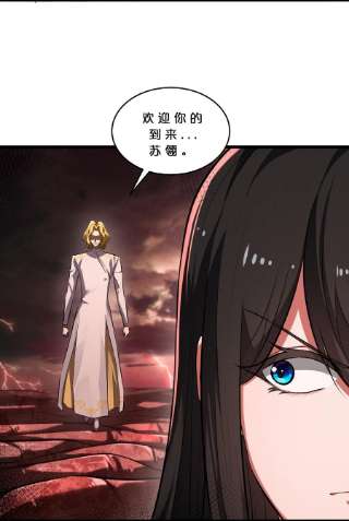 别再召唤我啦！040 “盗梦空间”