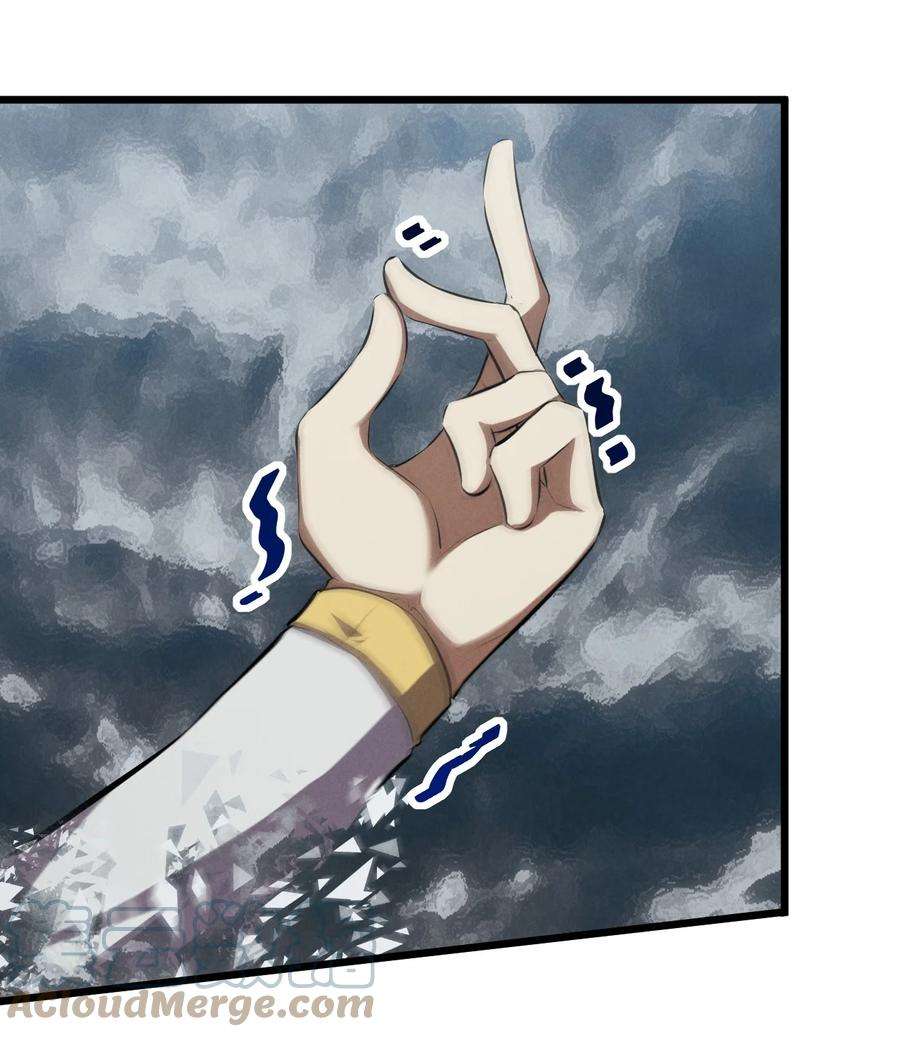 别再召唤我啦！041 静谧之歌