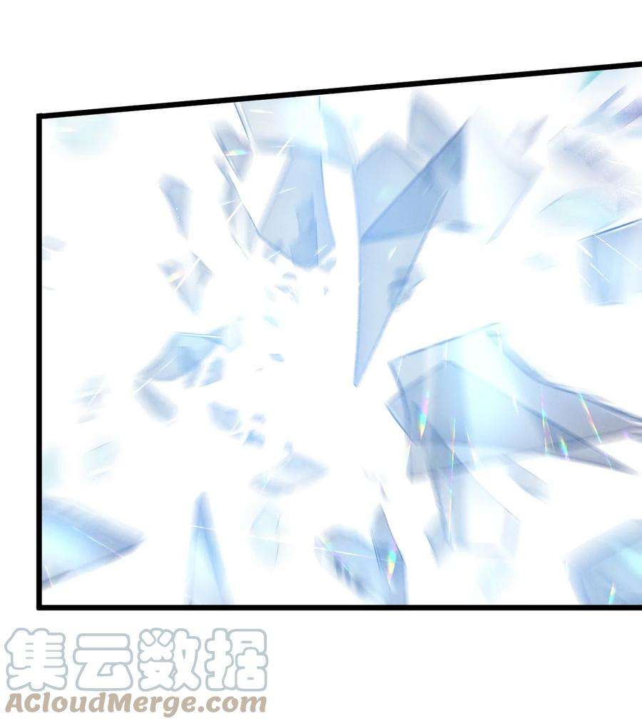 别再召唤我啦！041 静谧之歌