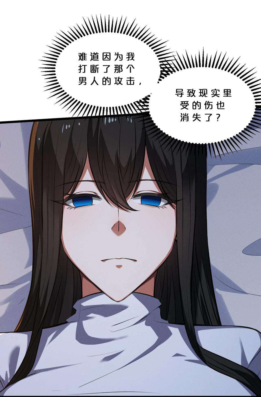 别再召唤我啦！041 静谧之歌