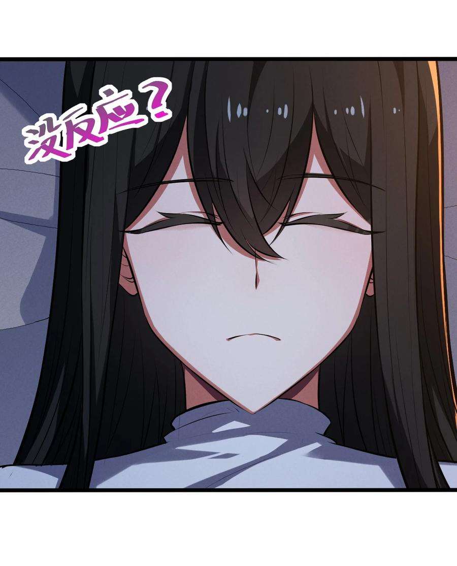 别再召唤我啦！042 “收徒”