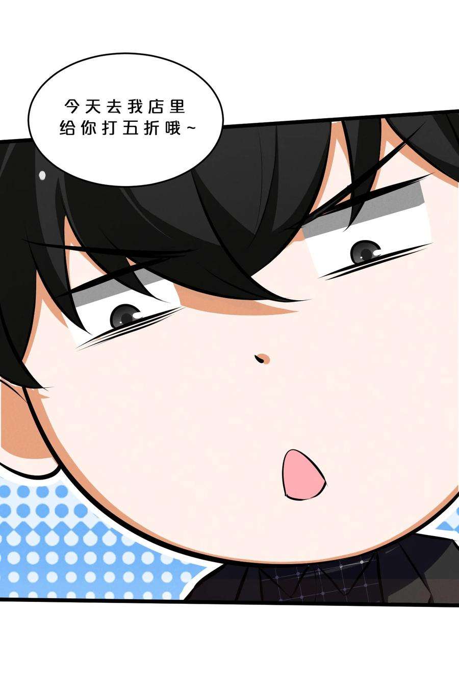 别再召唤我啦！042 “收徒”
