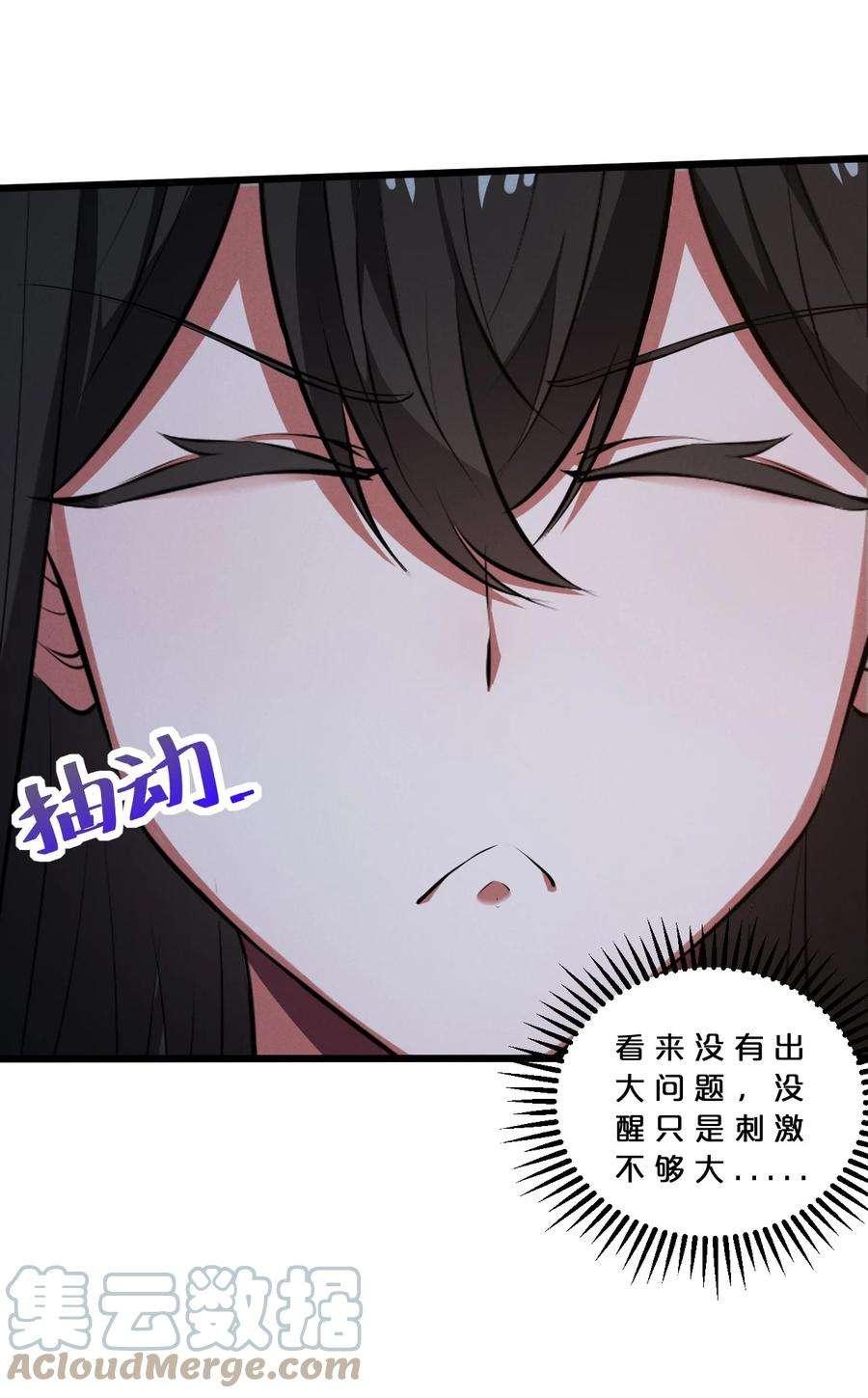 别再召唤我啦！042 “收徒”