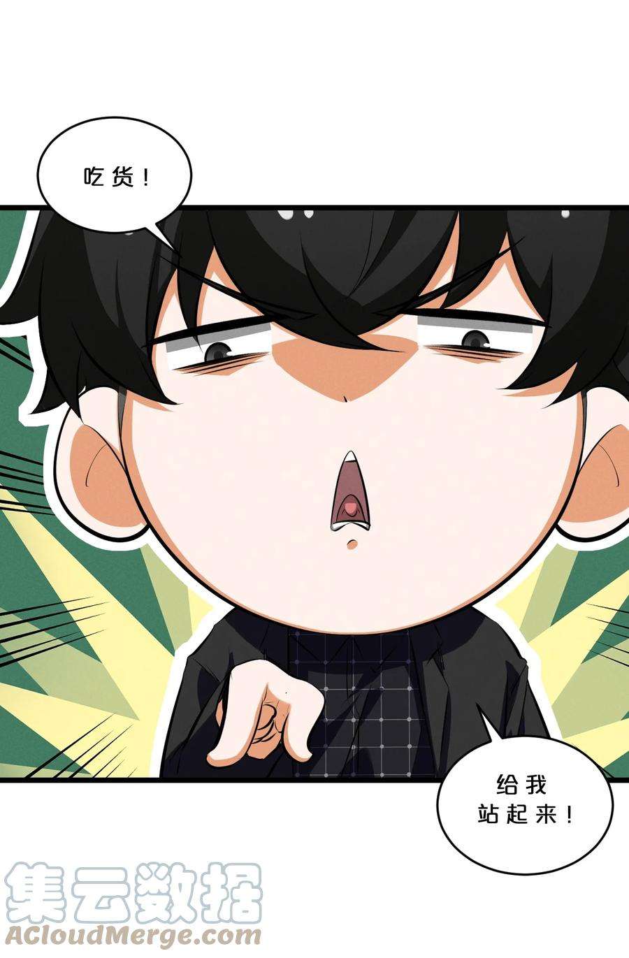 别再召唤我啦！042 “收徒”