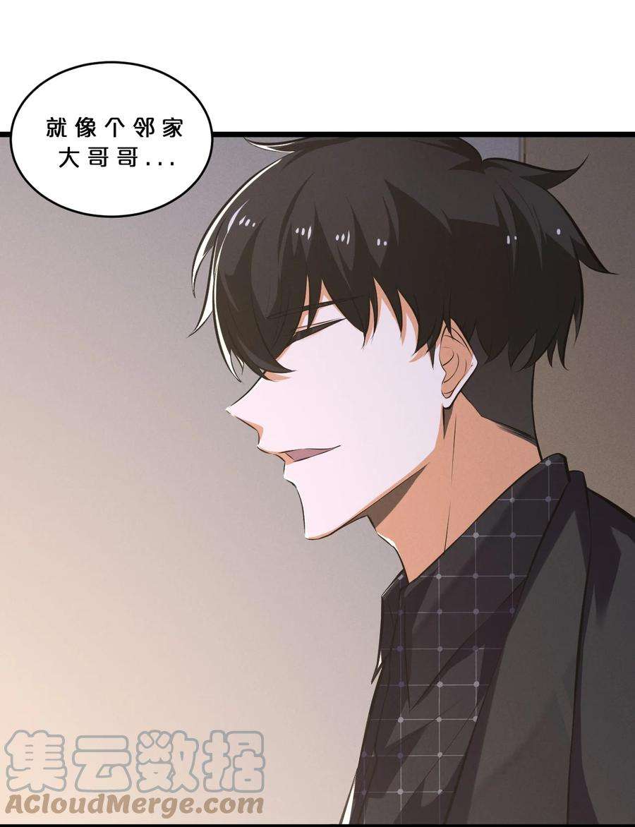 别再召唤我啦！042 “收徒”