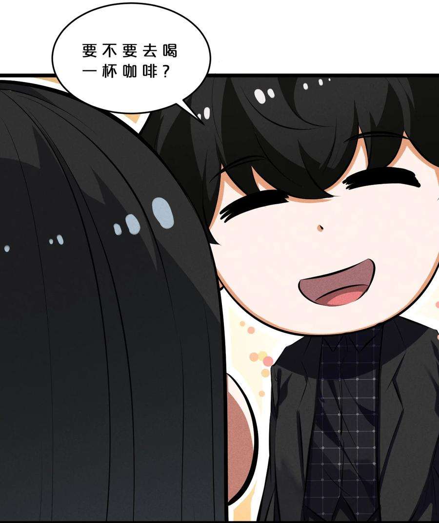 别再召唤我啦！042 “收徒”