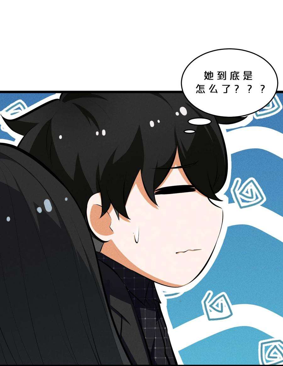 别再召唤我啦！042 “收徒”