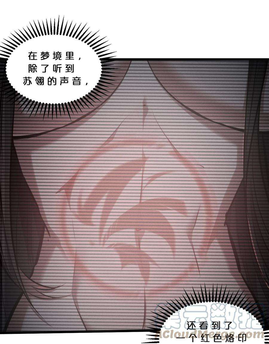别再召唤我啦！042 “收徒”