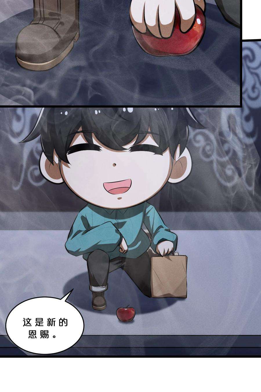 别再召唤我啦！043 新的祭祀