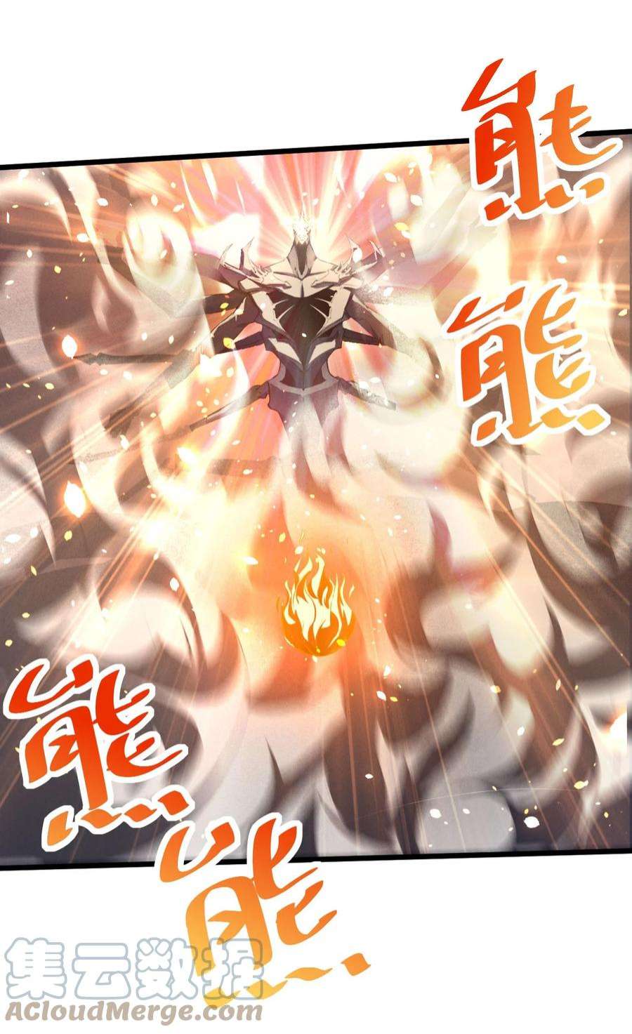 别再召唤我啦！043 新的祭祀