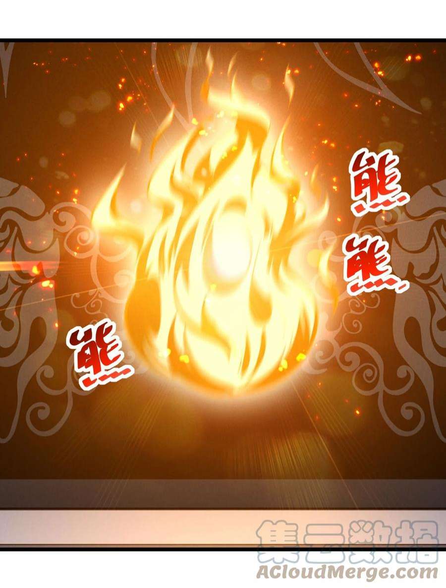 别再召唤我啦！043 新的祭祀