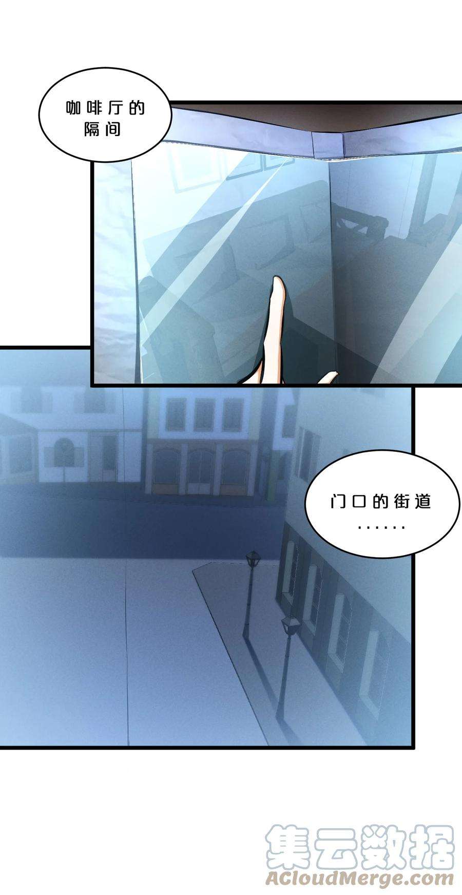 别再召唤我啦！044 圣徒弗洛