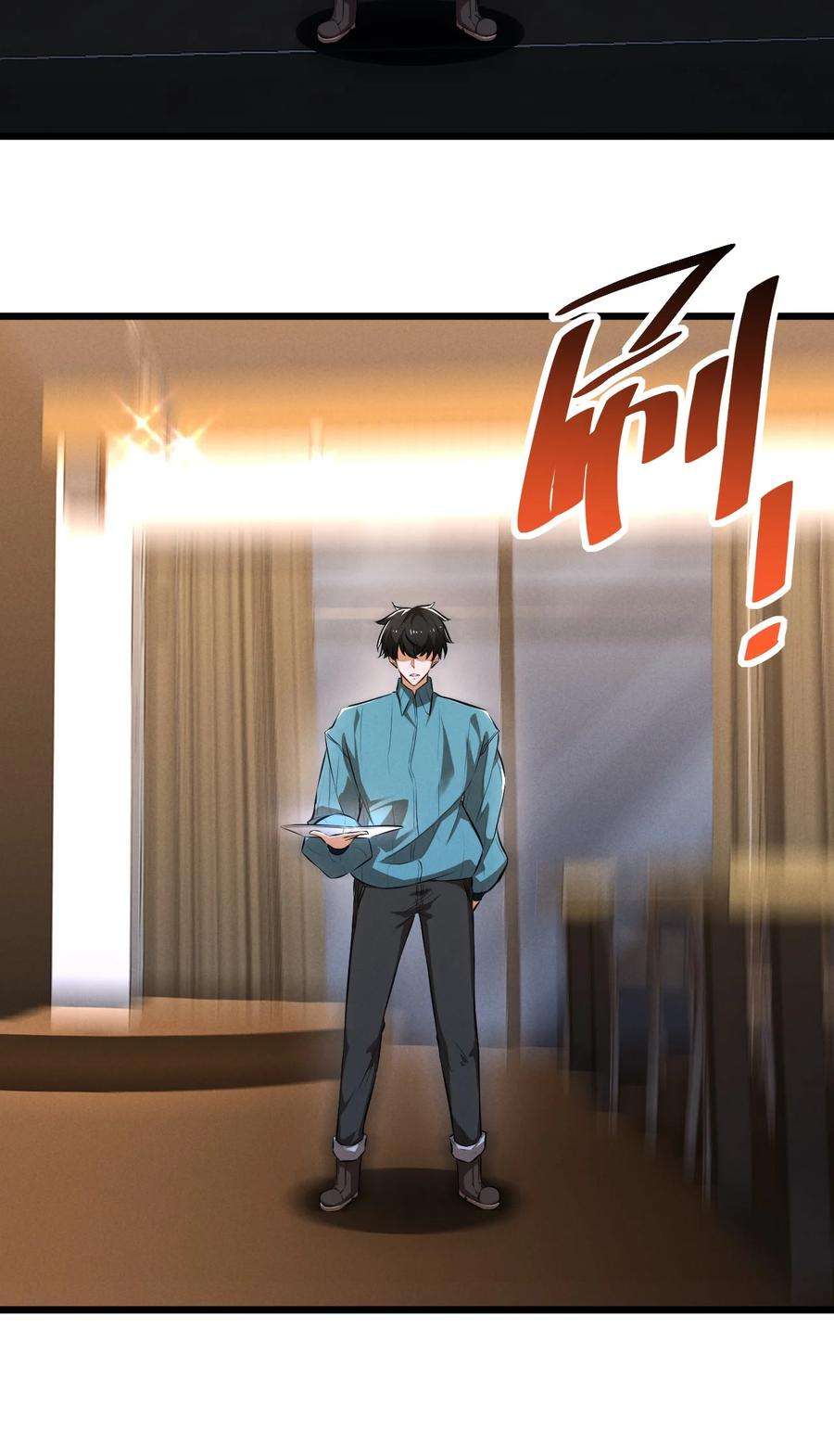 别再召唤我啦！044 圣徒弗洛