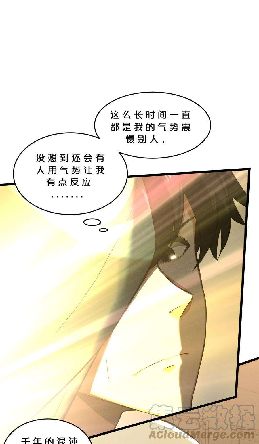 别再召唤我啦！044 圣徒弗洛