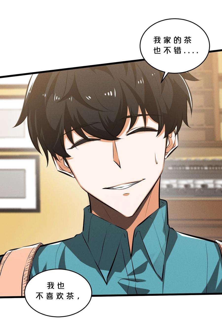 别再召唤我啦！044 圣徒弗洛