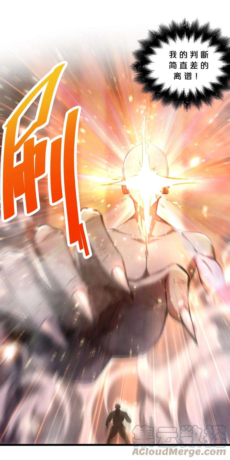 别再召唤我啦！044 圣徒弗洛