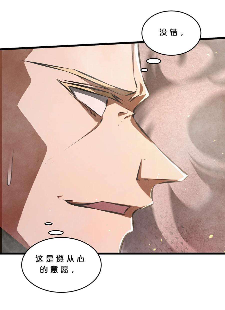 别再召唤我啦！044 圣徒弗洛